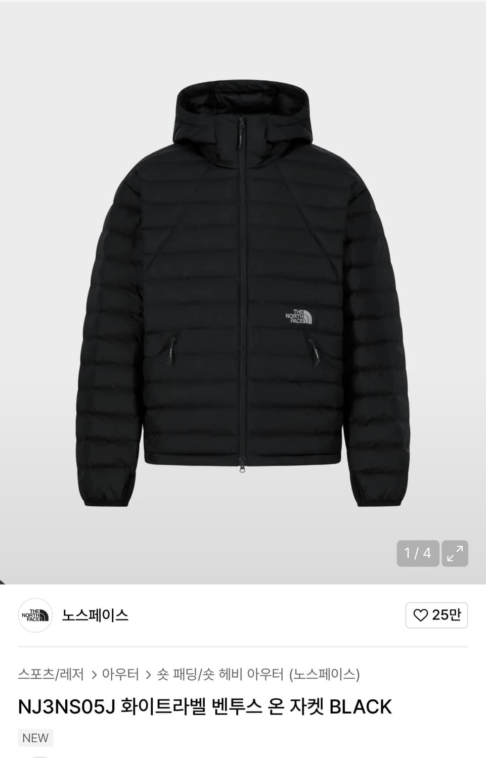 노스페이스 벤투스 XL 상품이미지1