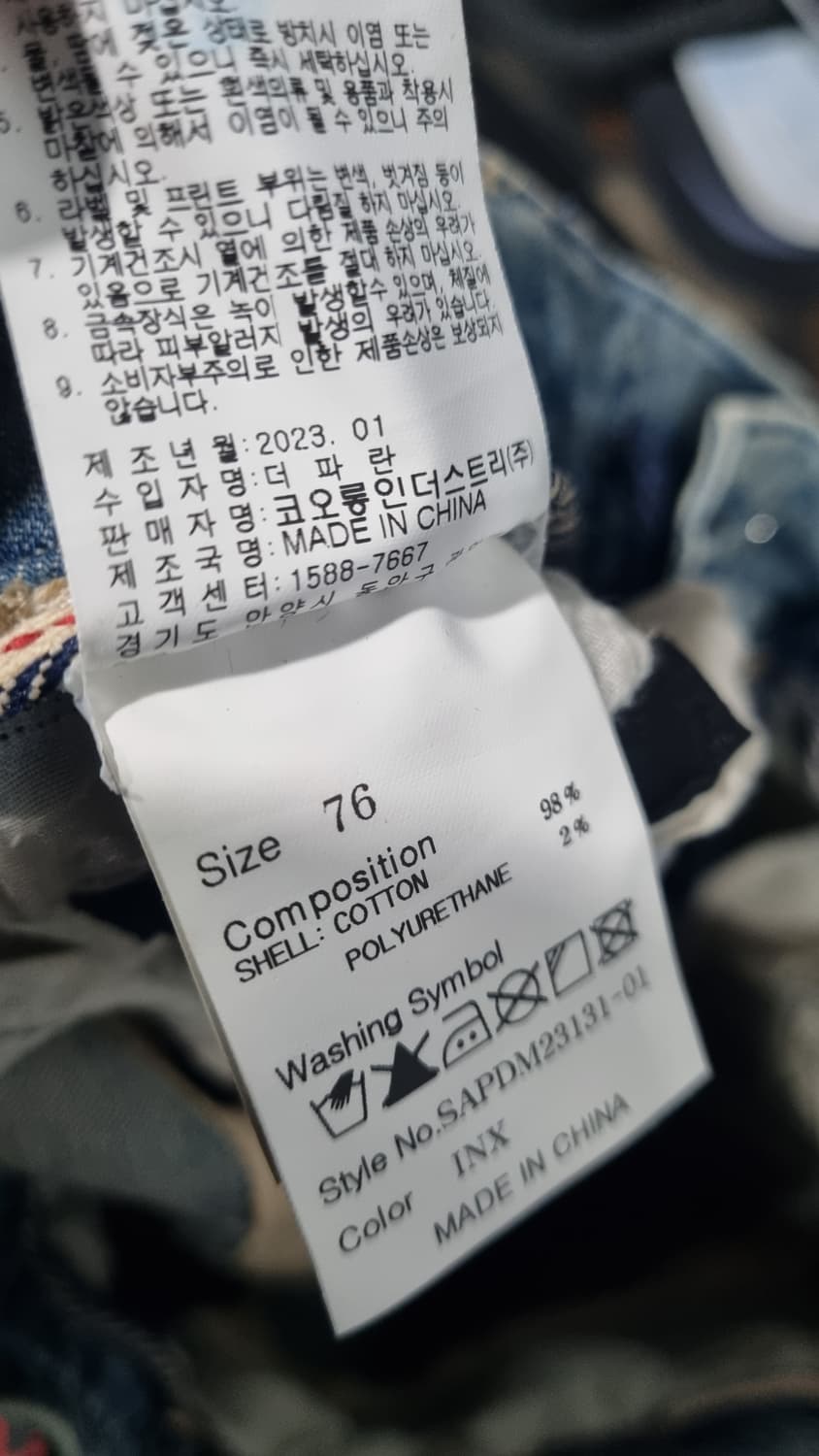 series(코오롱정품) baggy  데님팬츠 30~31사이즈 상태좋아요 상품이미지3