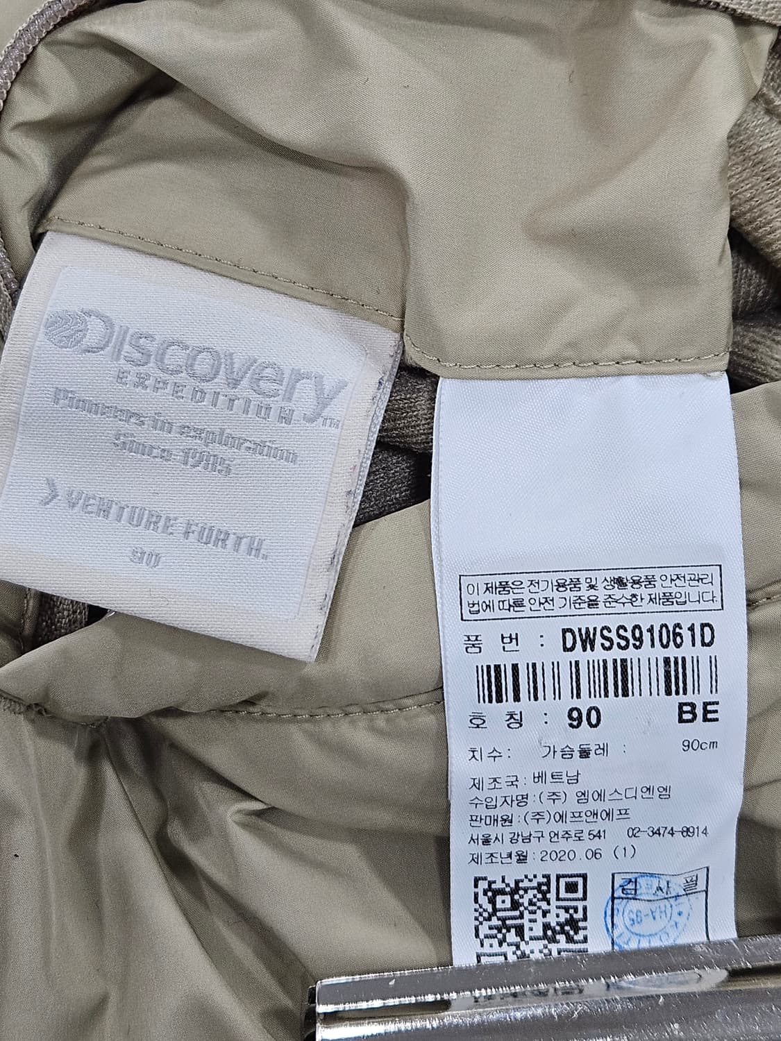 디스커버리 익스페디션 리버시블 뽀글이(플리스) 점퍼 90 상품이미지2