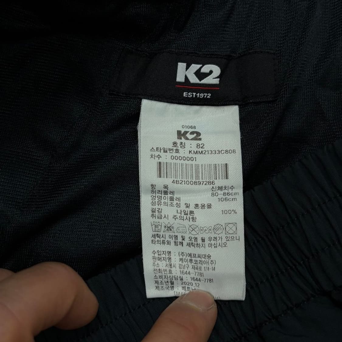 k2 트레이닝 카고쇼츠 v2791 상품이미지6