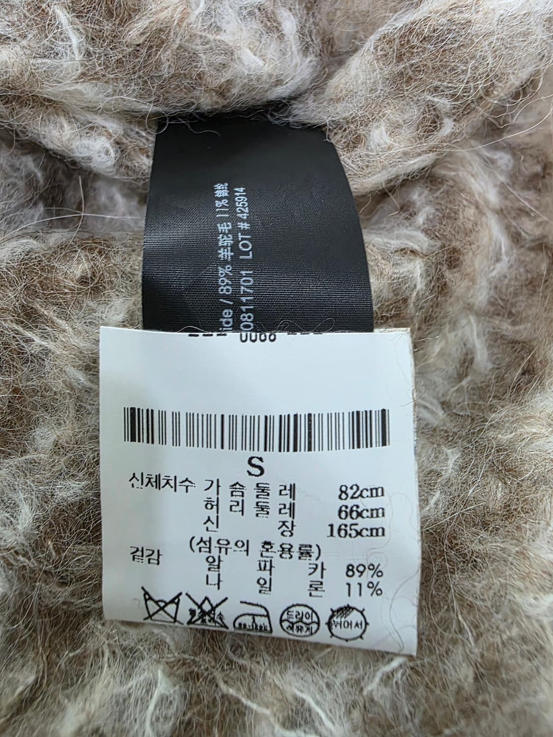 한섬 띠어리 THEORY 알파카 니트 S 새상품 상품이미지7