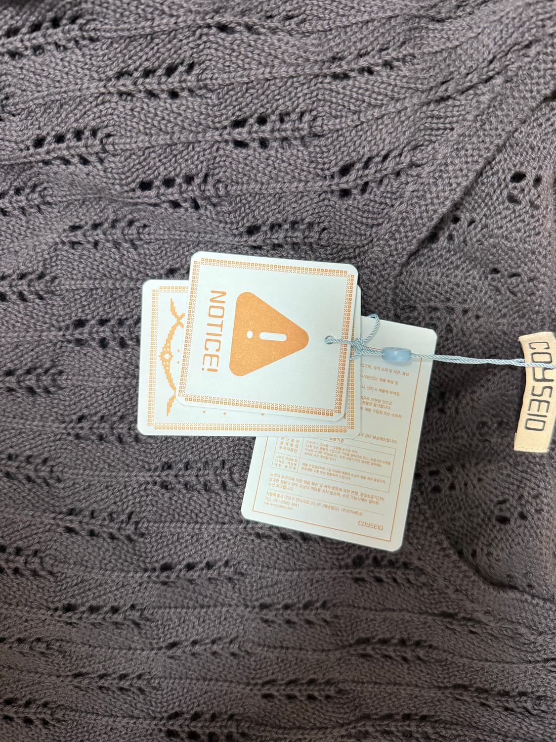 코이세이오 스카시 니트 원피스 상품이미지2