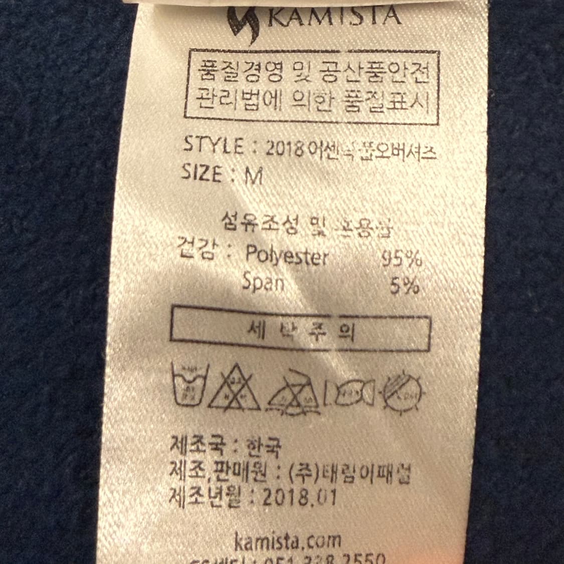 [정품/M]  NC 다이노스 어센틱 야구 하프집업 웜업 b19 상품이미지6