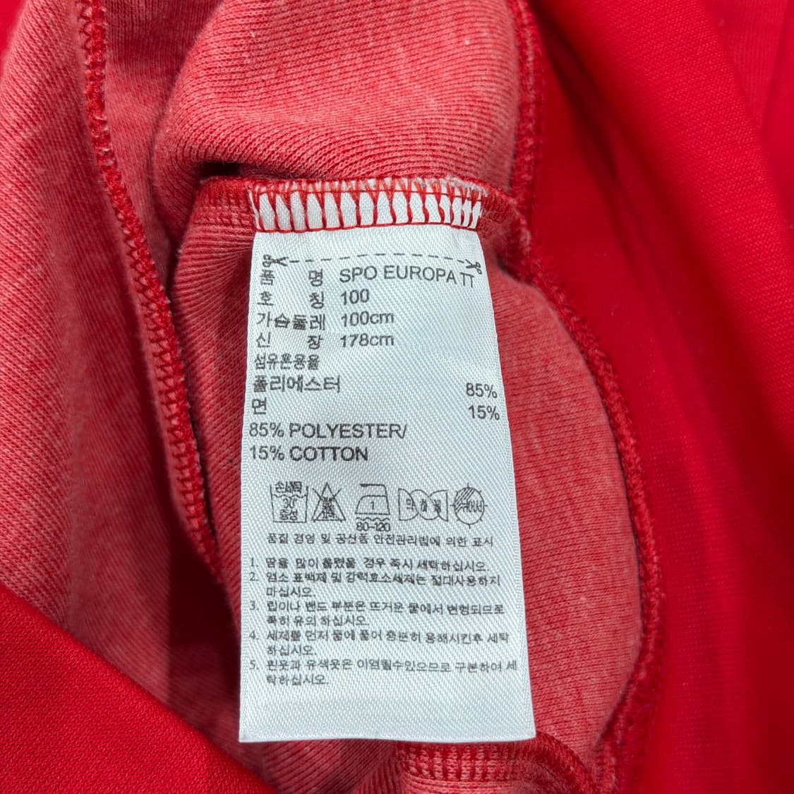 아디다스 빈티지 유로파 코르티스깔 레드 옐로우 트랙탑 져지 자켓 L 상품이미지5
