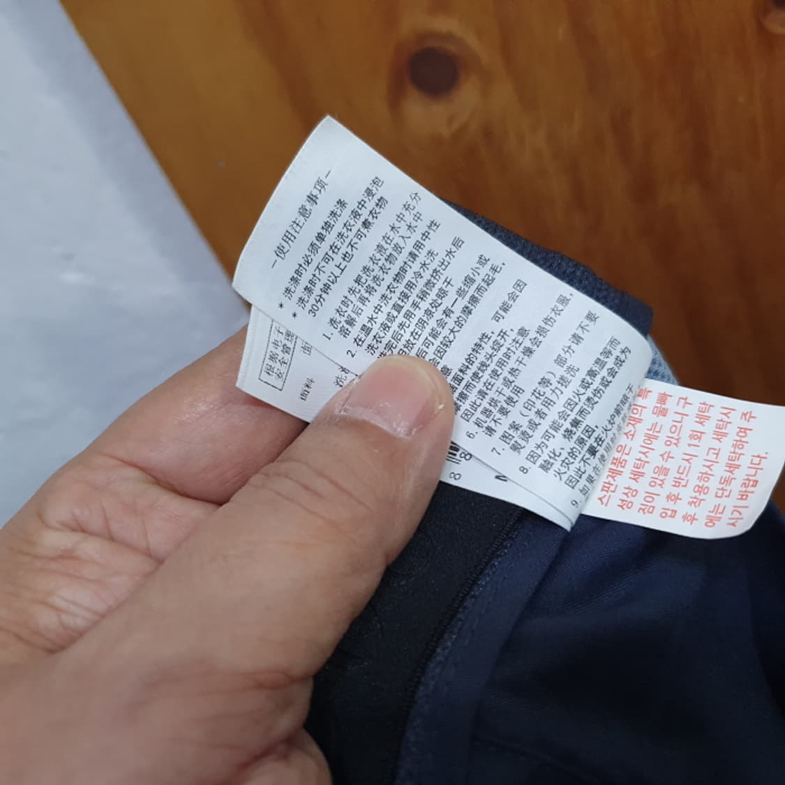 칸투칸 Z208  아주 편안한 바지(36) 상품이미지7