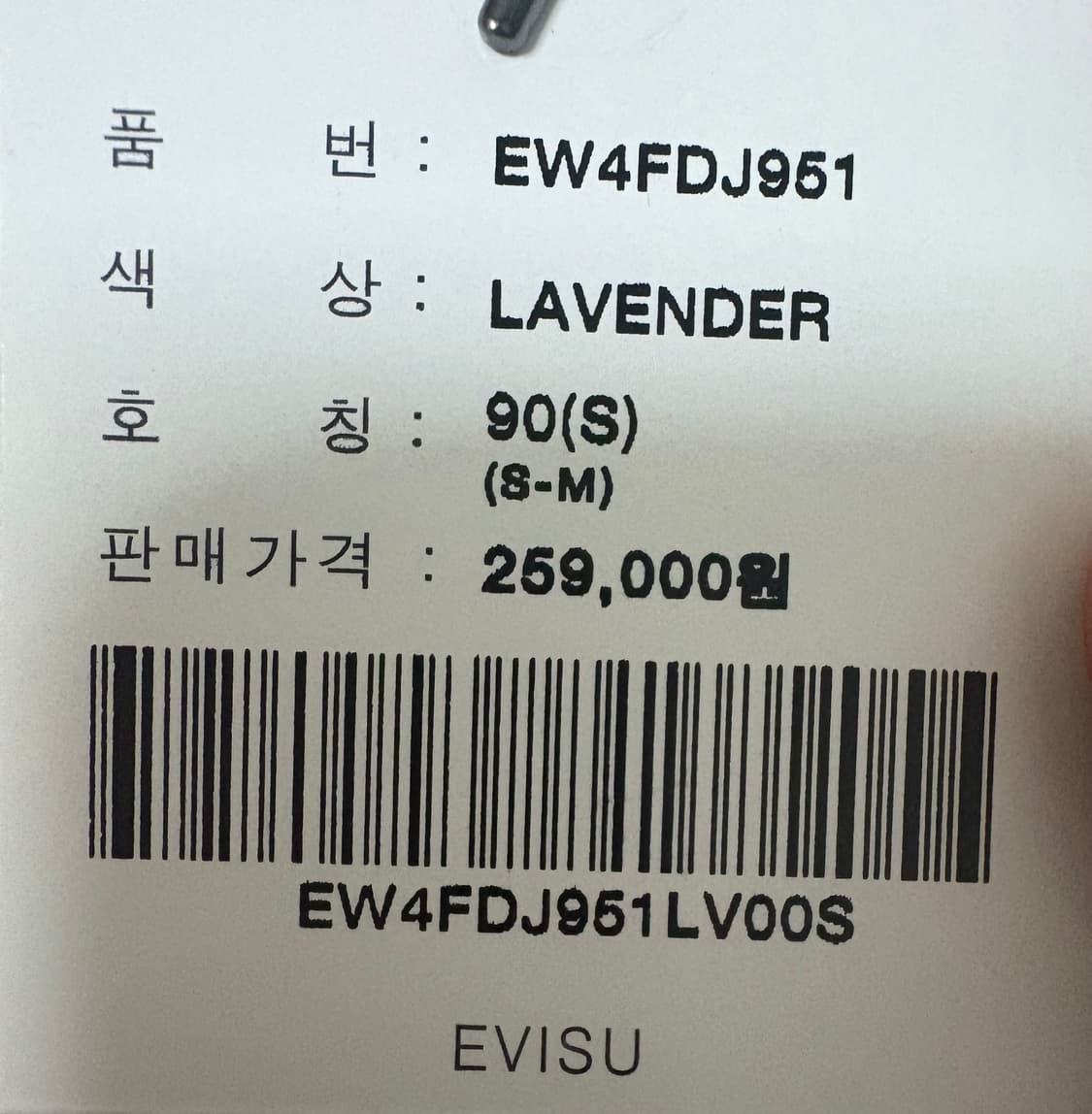 (정가 26만원)에비수 오리털 퍼플 숏패딩(새상품) 상품이미지2