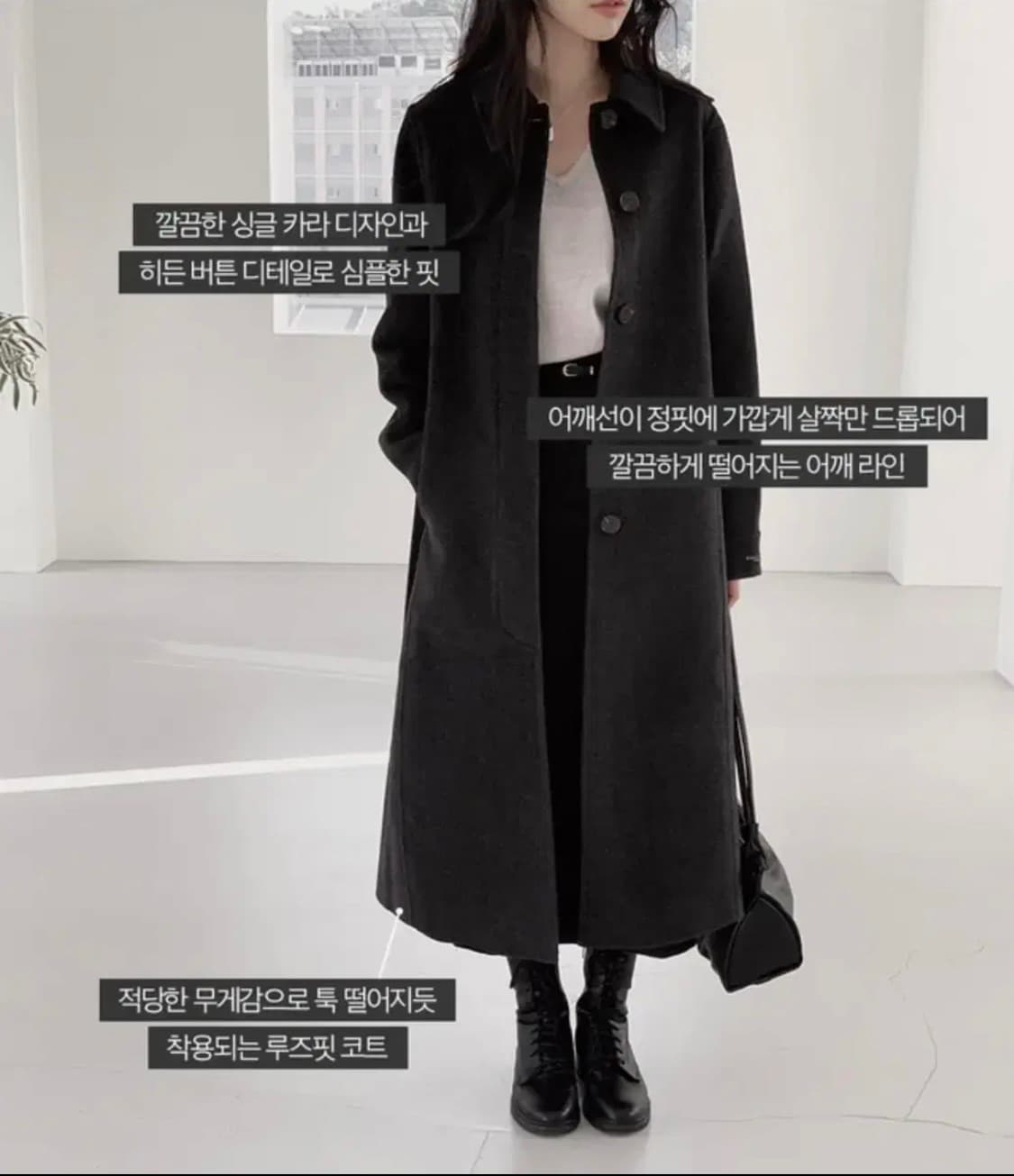 (새상품) 슬로우앤드 히든 핸드메이드 롱코트 상품이미지1