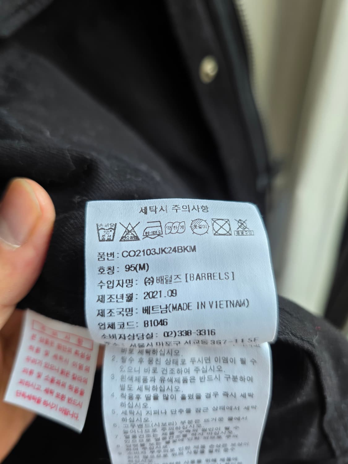 공용)커버낫 M65 숏 포켓 자켓 M 상품이미지9