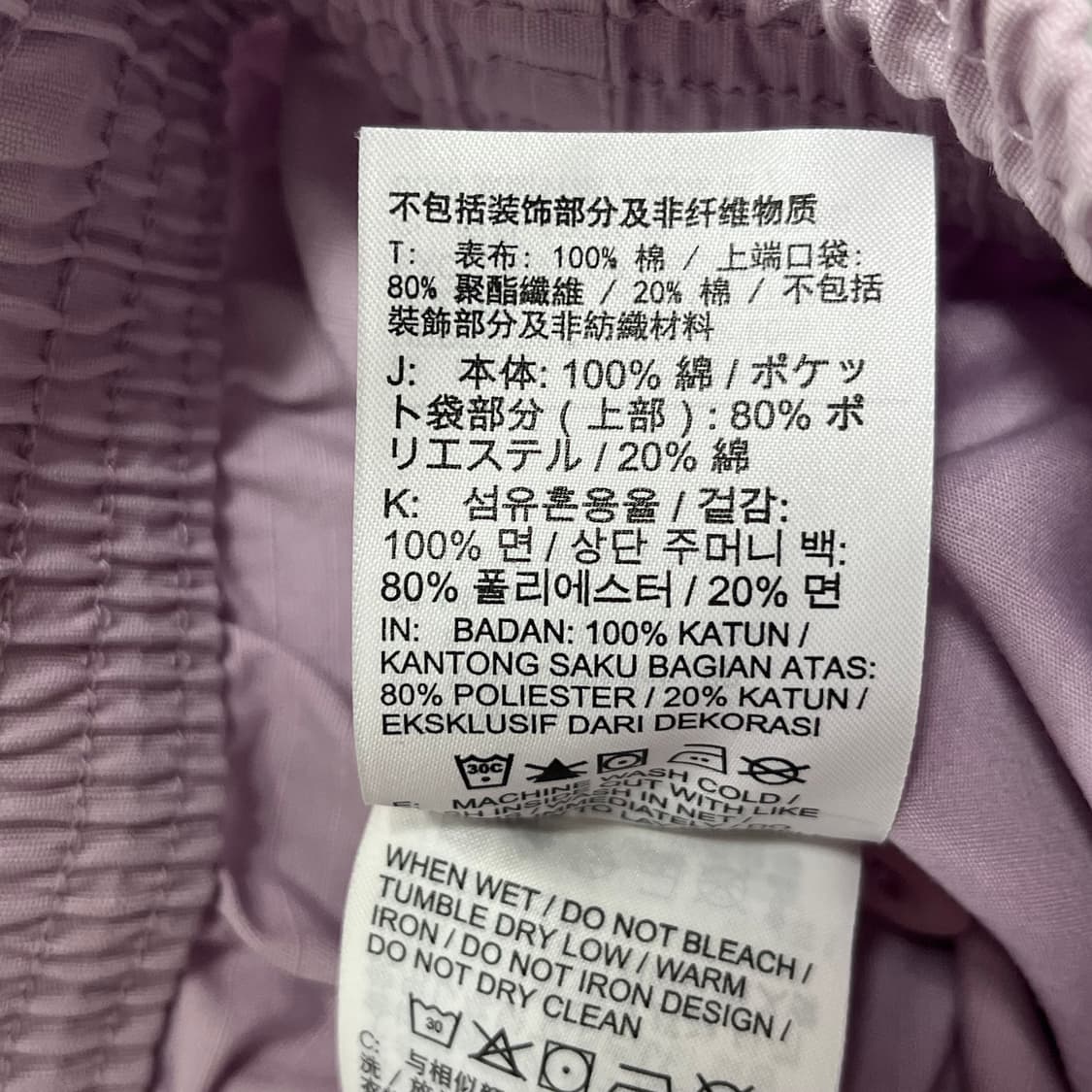 나이키 캔버스 카고 팬츠 라일락 핑크 상품이미지6