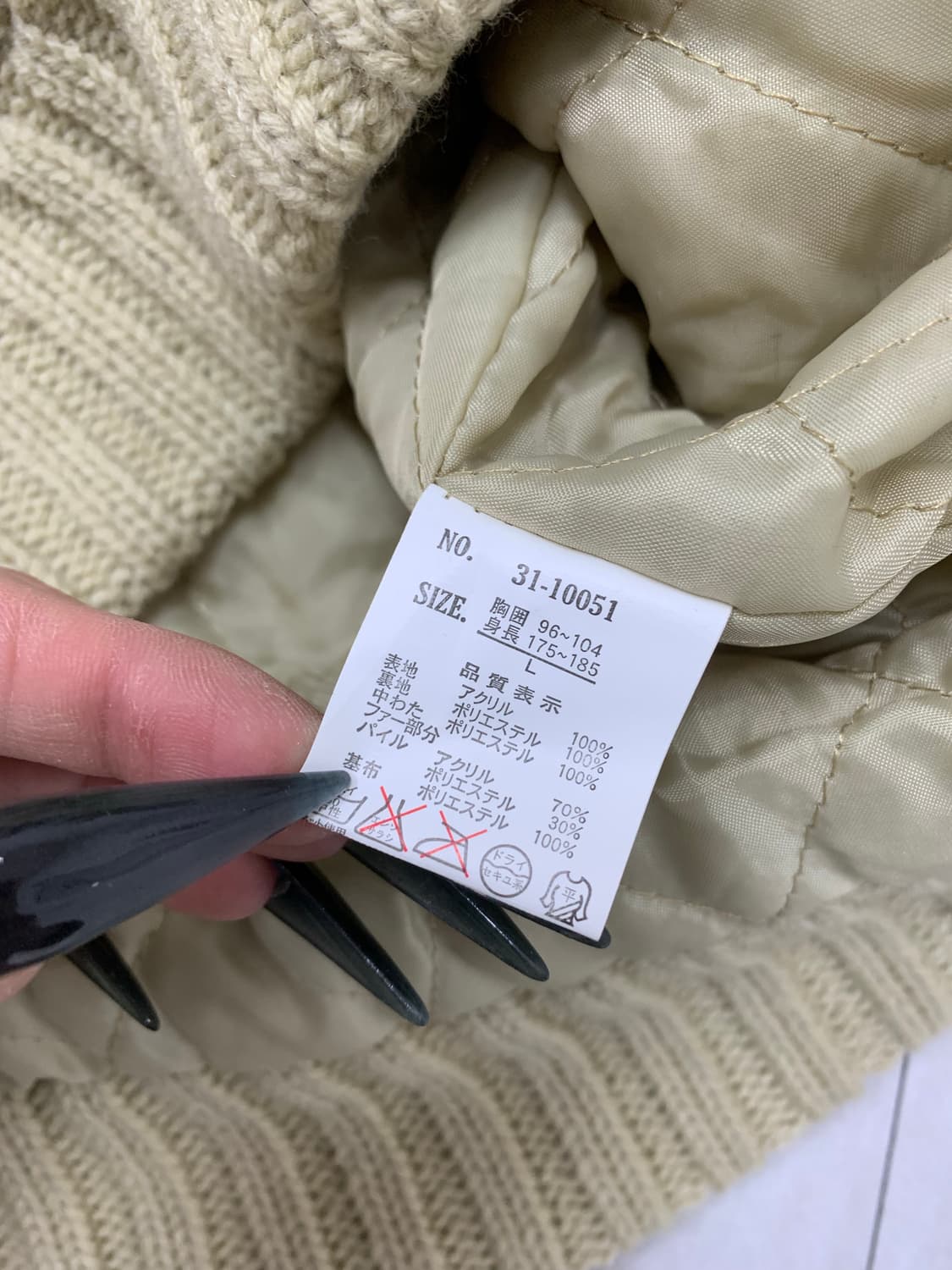 Autdex 베이지 니트 자켓#246 상품이미지5