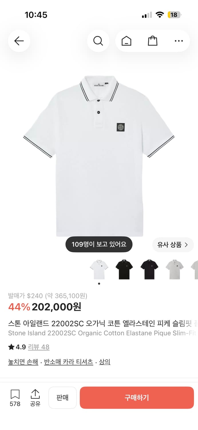 스톤 카라티 상품이미지2
