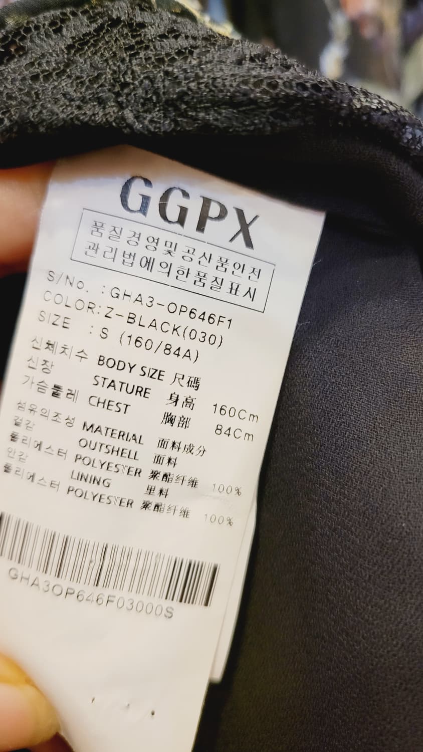 GGPX 레이스 프릴 원피스 상품이미지5