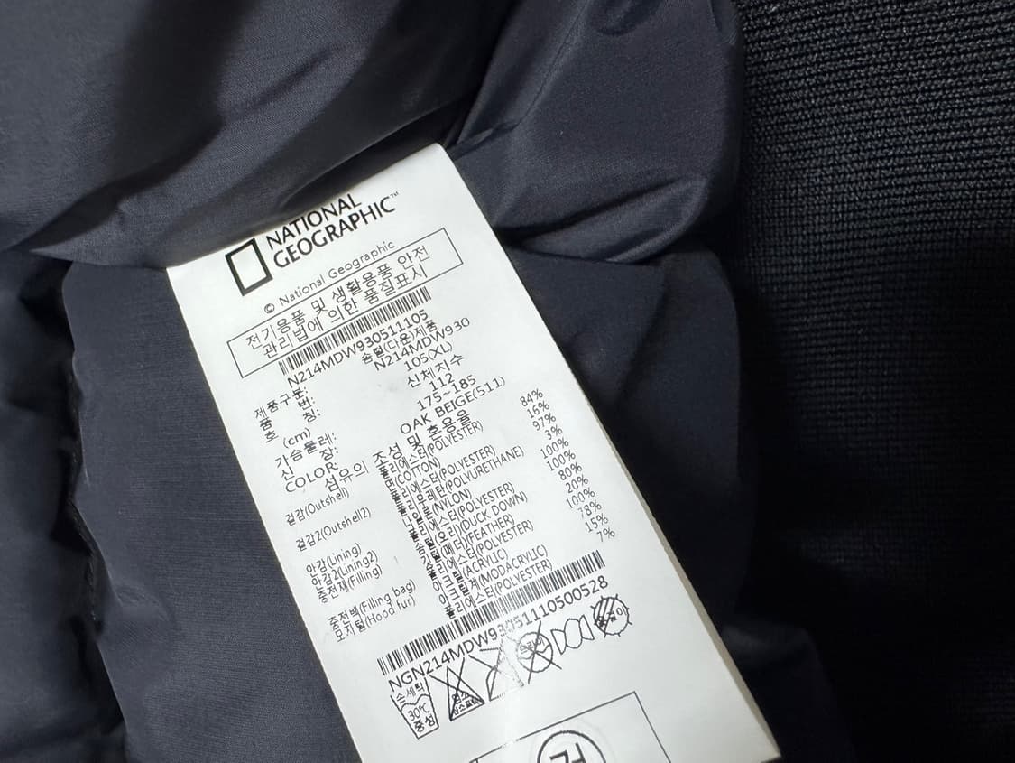 내셔널지오그래픽 덕다운  상품이미지4