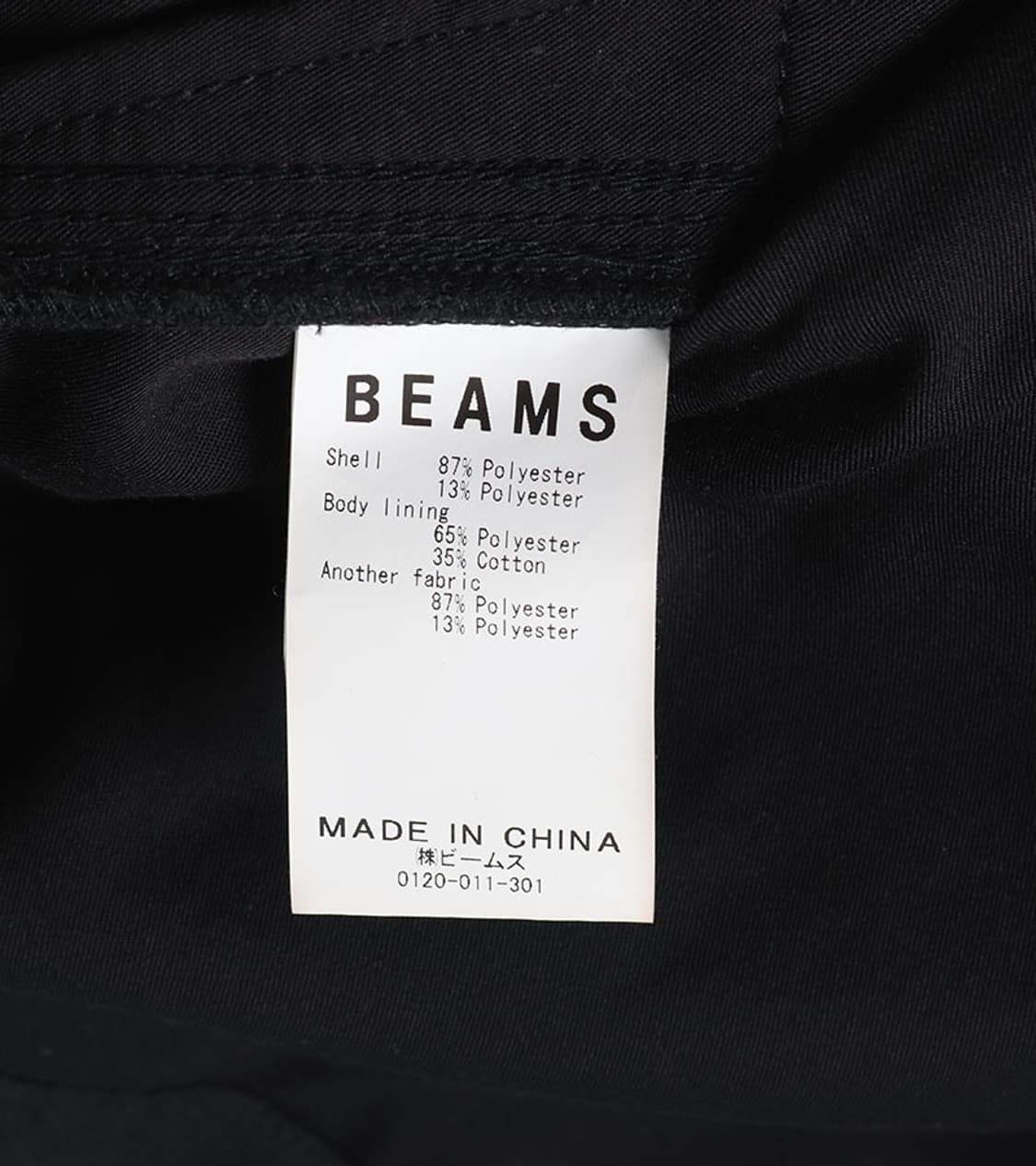 BEAMS - WORK EASY BLOUSON 상품이미지7