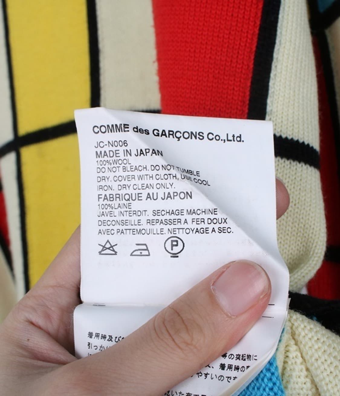  JUNYA WATANABE 꼼데 2001년 니트 상품이미지4