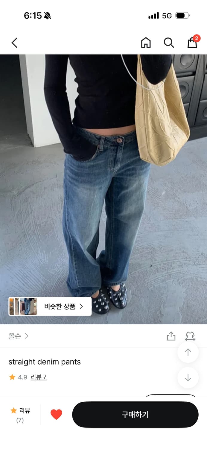 Ootj 올슨 데님 팬츠 상품이미지1