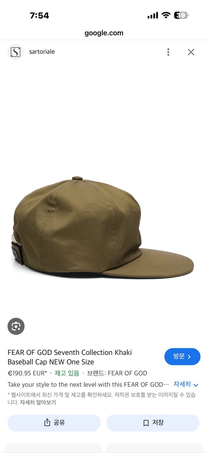 피어오브갓 7th  5 패널 캡 hat 상품이미지7