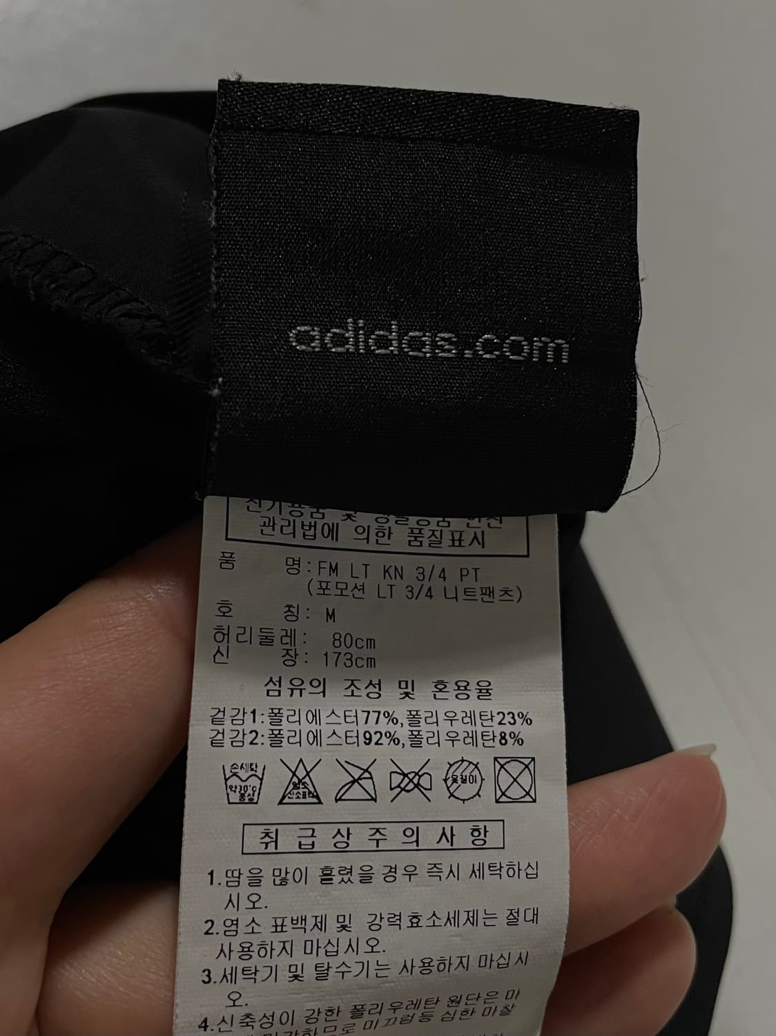 (30) 아디다스 사이드라인 트레이닝 밴딩 반바지 상품이미지5