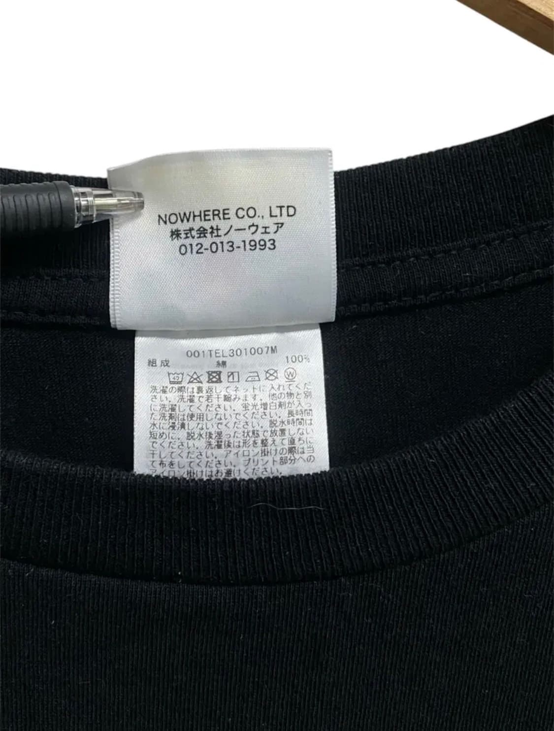 베이프 카모 바이 베이싱 에이프 티셔츠 XL 상품이미지6