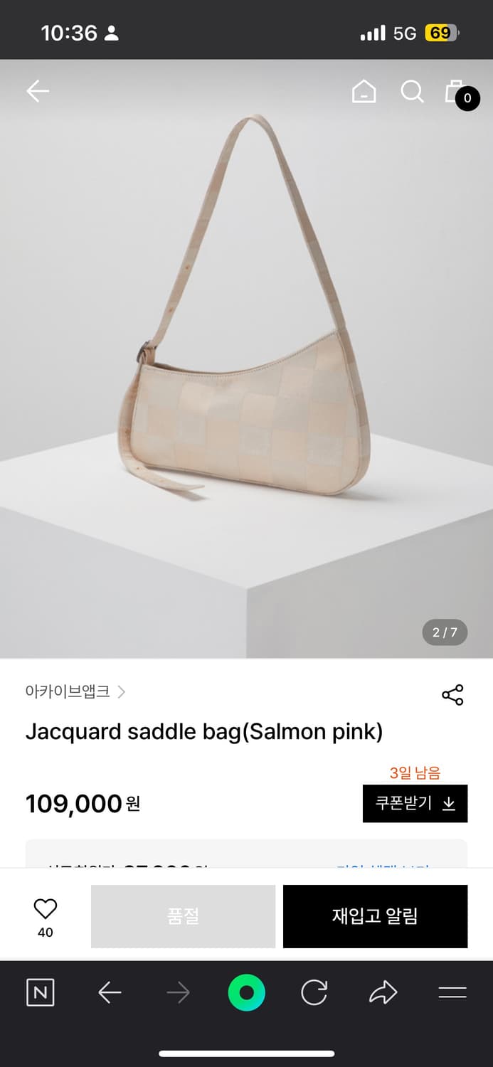 아카이브앱크 자카드 새들백 베이지 핑크 상품이미지4