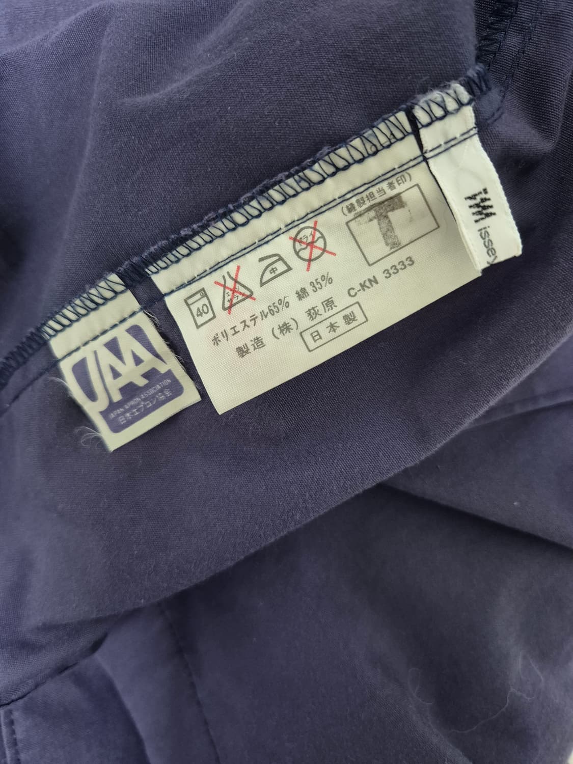 이세이미야케 디자인 스튜디오 코트 상품이미지7