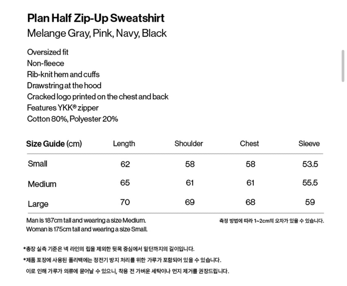 테켓 하프 집업 스웻셔츠 상품이미지4