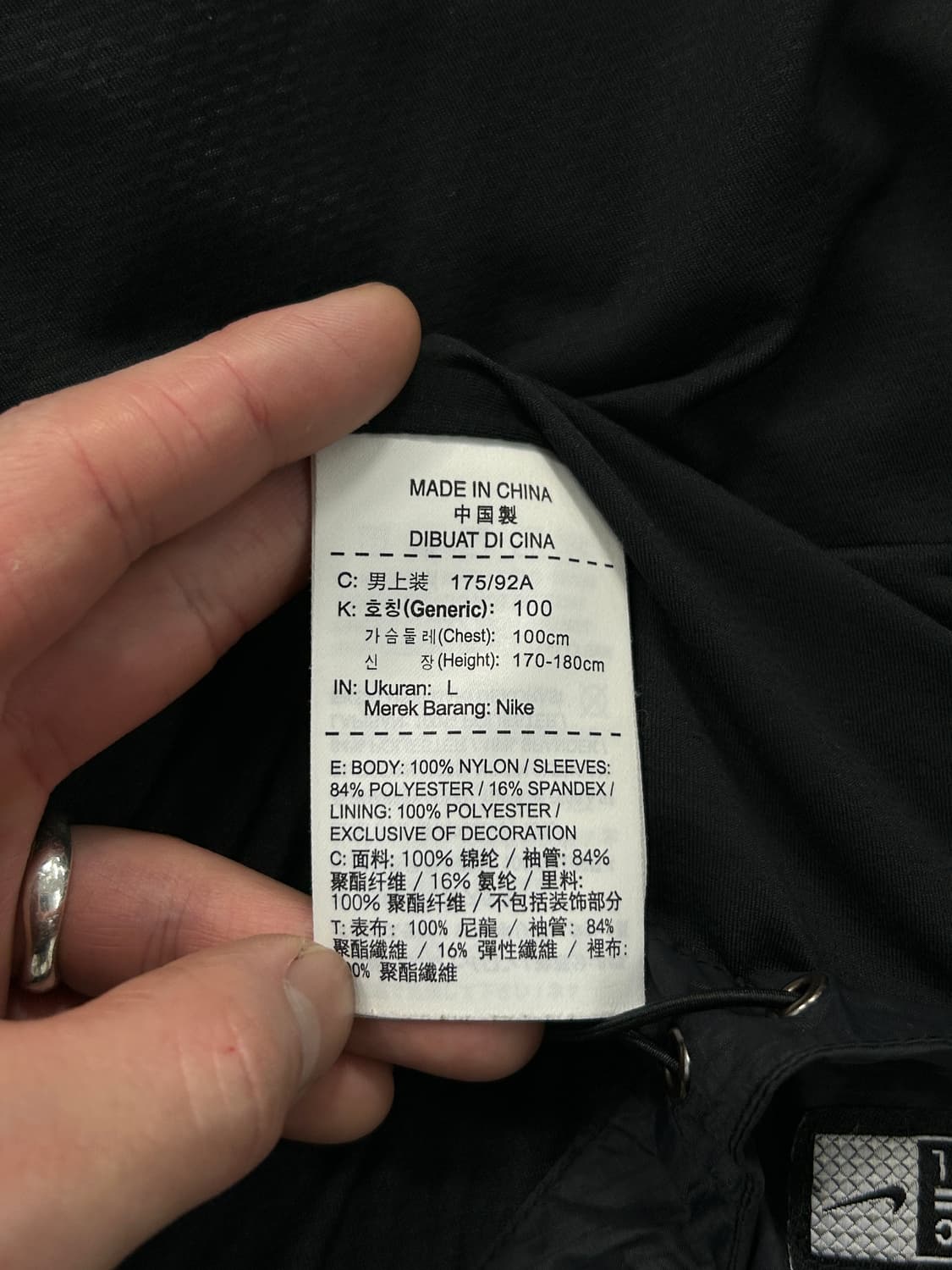 나이키 올드스쿨 사이드라인 바람막이 져지 L  상품이미지9