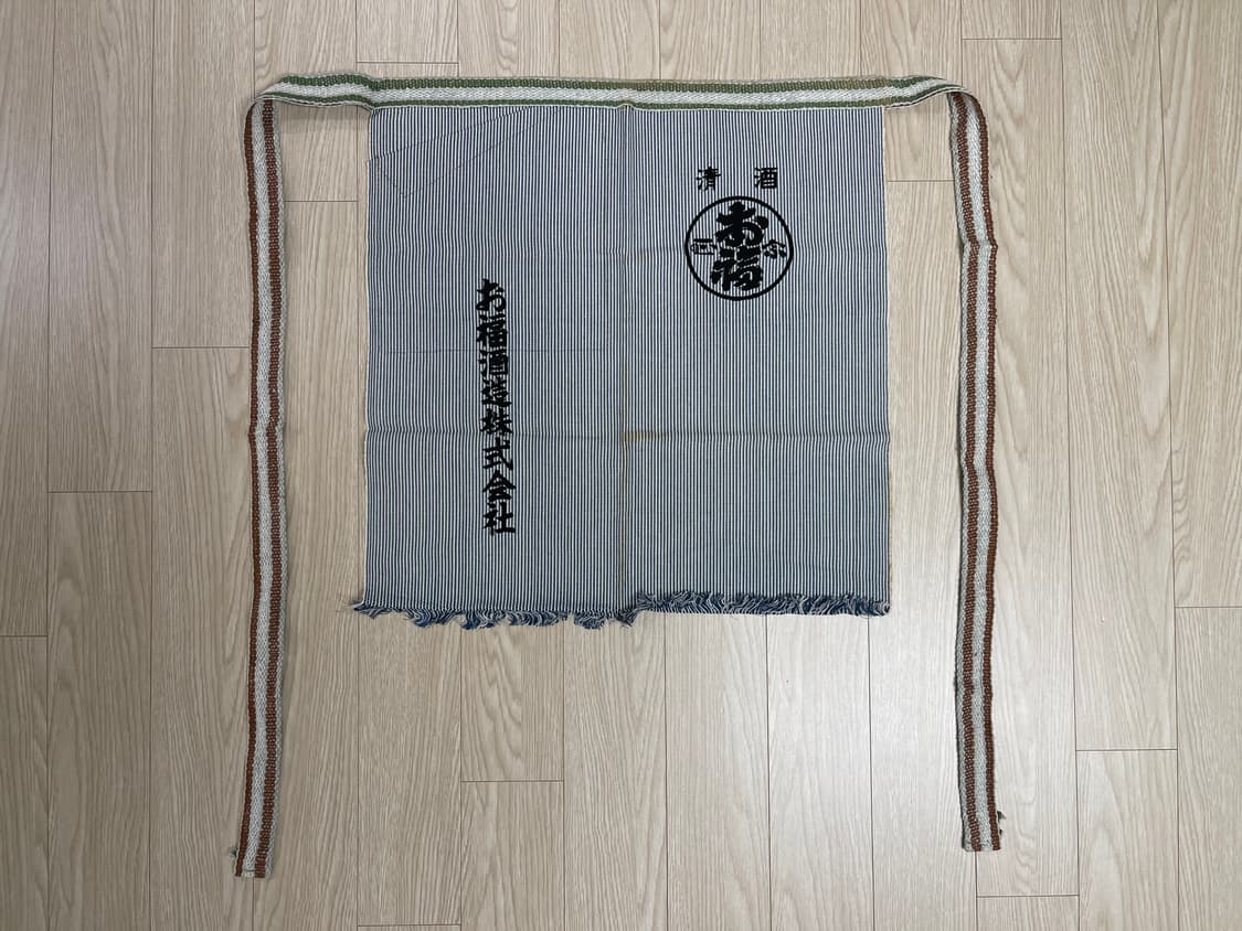 오후쿠 주조 빈티지 히코리 앞치마 33번 90s 상품이미지1