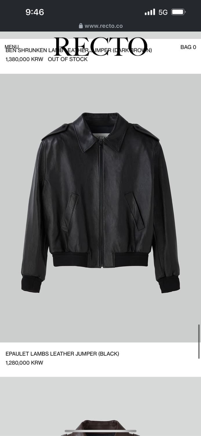 렉토 에폴렛 레더 자켓 상품이미지8