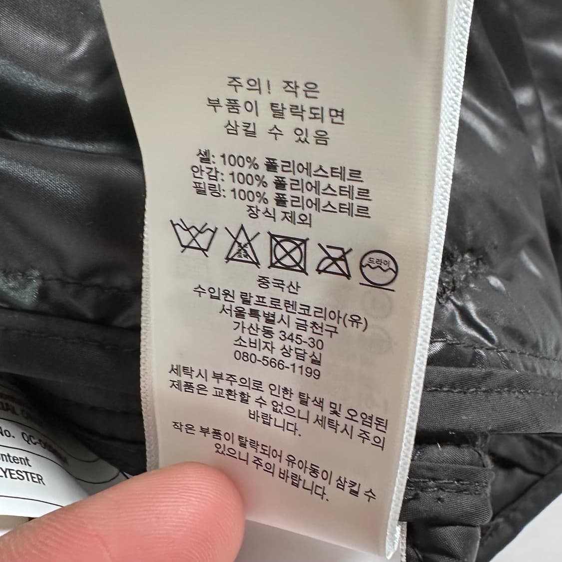 폴로 랄프로렌 우먼스 블랙 퀼팅 베스트 상품이미지9