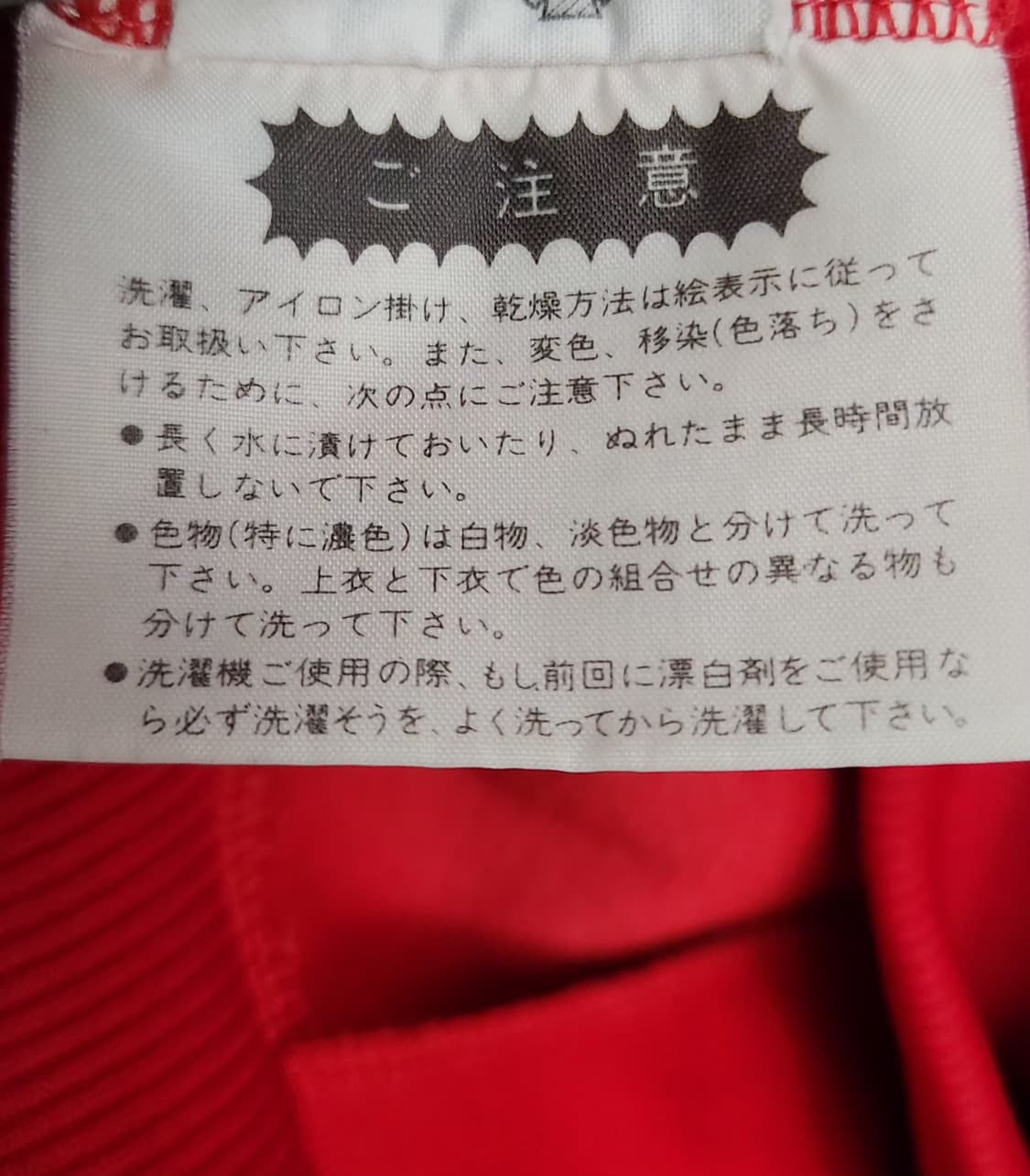 아디다스 100 서독 70s 불꽃마크 트랙자켓 져지 집업 상품이미지8