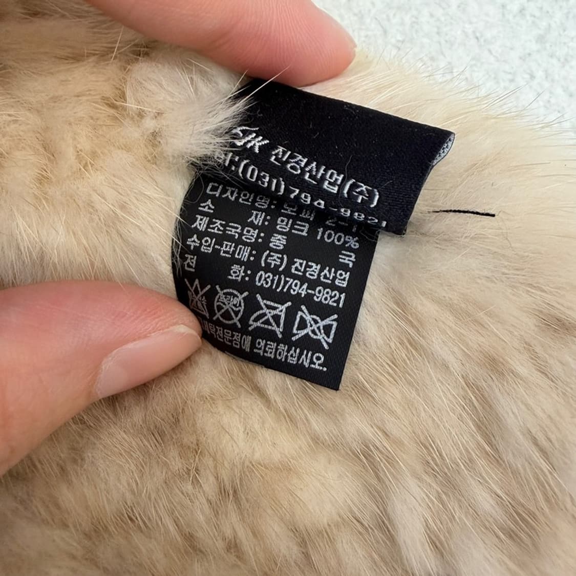 METROCITY 100% 밍크 머플러 상품이미지5