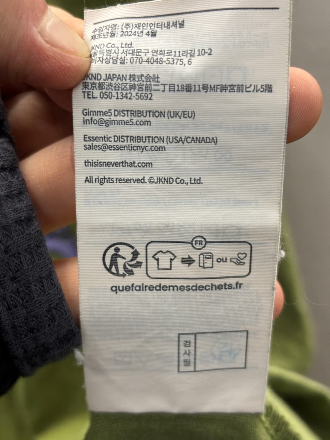 디스이즈네버댓 2010 Originals Tee Moss Green S 상품이미지6