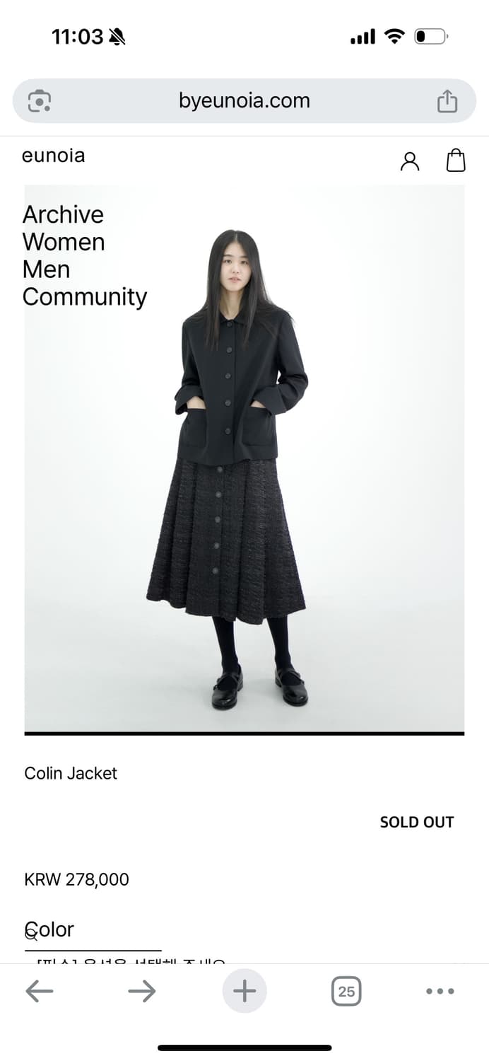 새) 유노이아 콜린자켓 상품이미지1