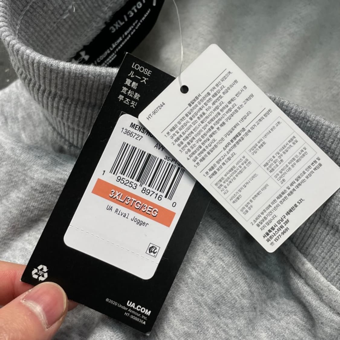 (새상품) 105 언더아머 스웻팬츠 상품이미지5