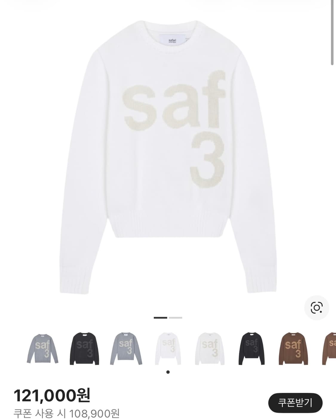 사파리스팟 우먼 1/2 베이직 사파리 니트 화이트 상품이미지1