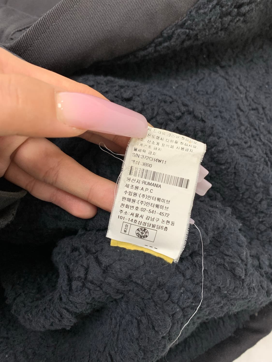 A.P.C. 블랙 자켓 #704 상품이미지6