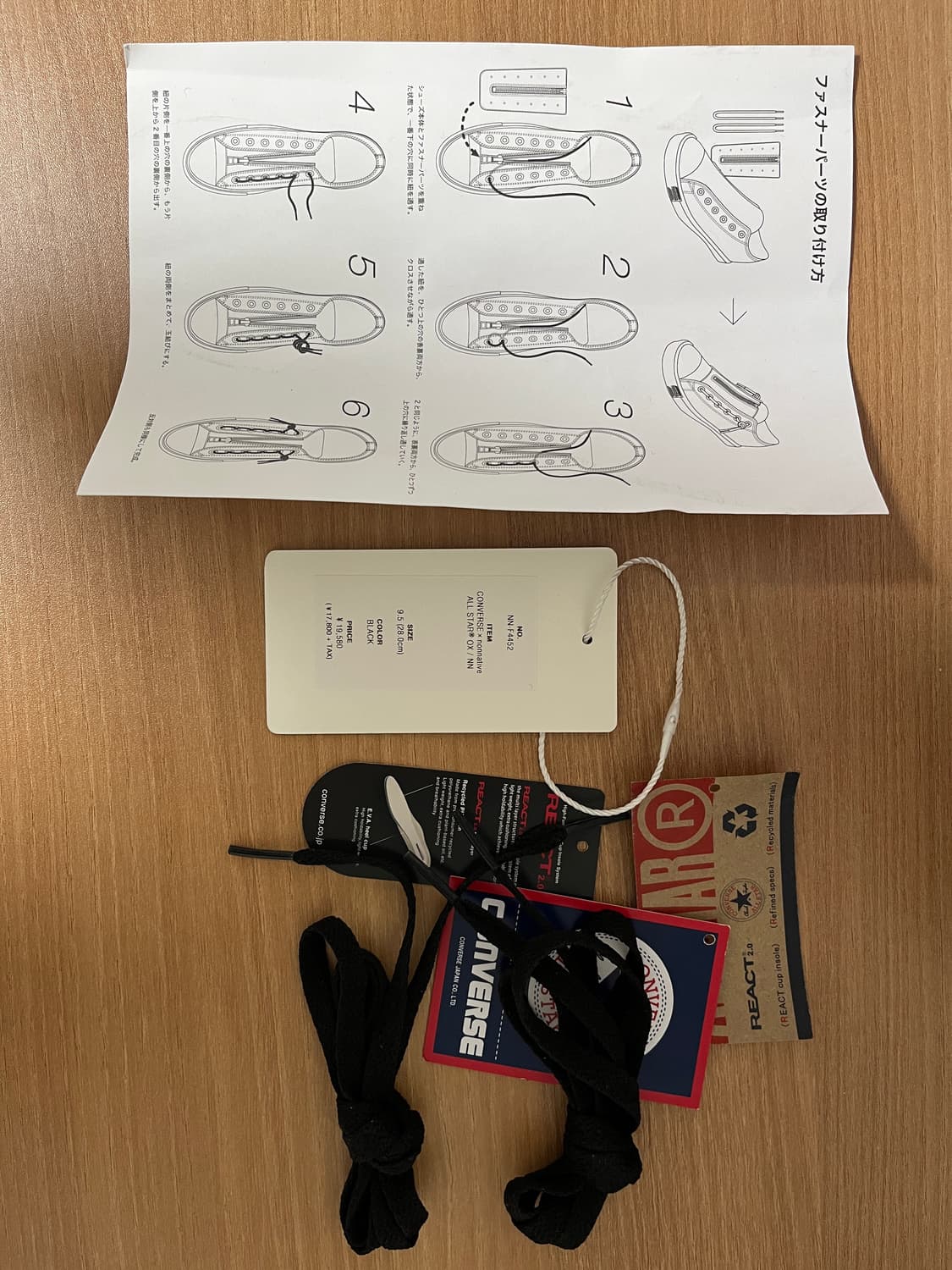 논네이티브 컨버스 280 상품이미지7