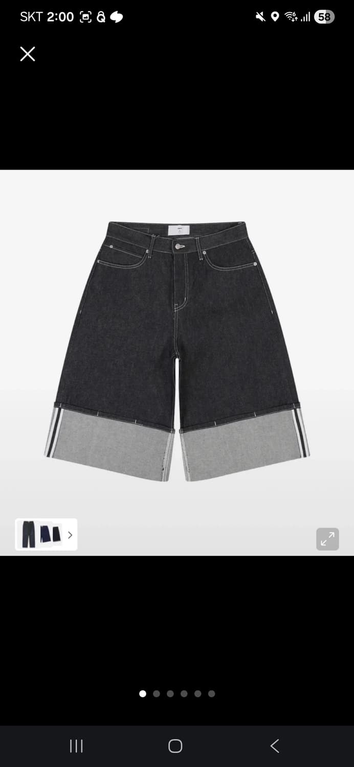 빈티지 무신사 버뮤다 롤업 팬츠 상품이미지1