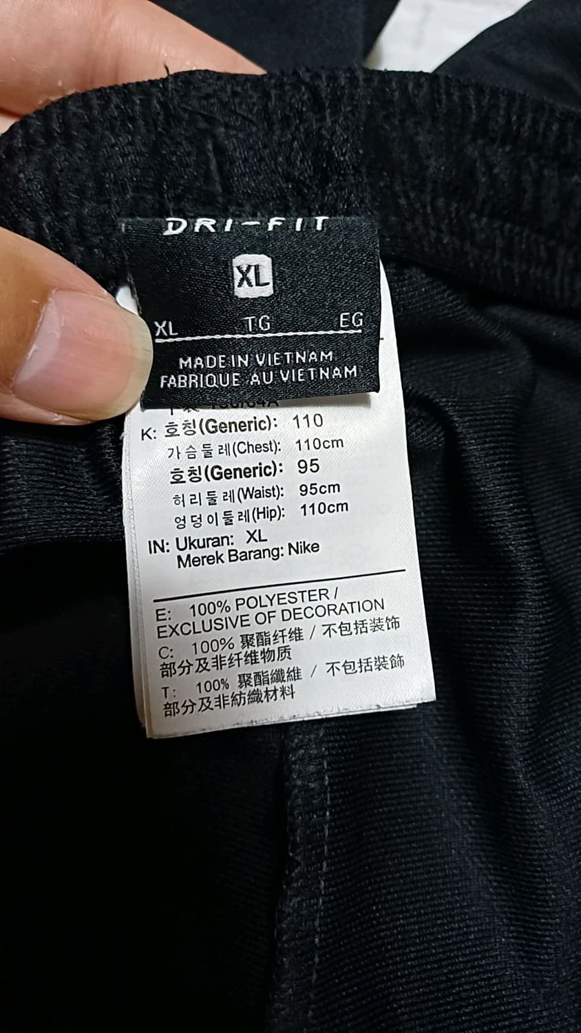 나이키 드라이핏 얇은트레이닝복 36인치 기장105 상품이미지4
