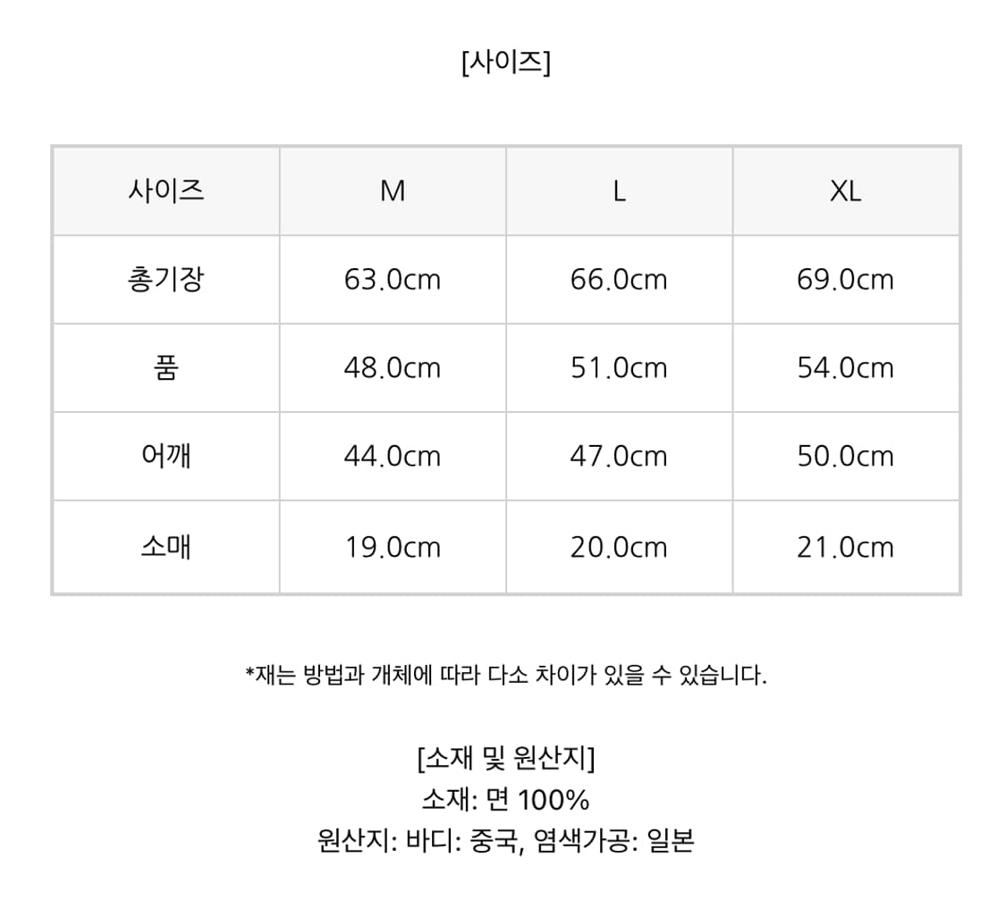 (XL) 25SS 페로우즈 헨리넥 반팔 티셔츠 상품이미지3