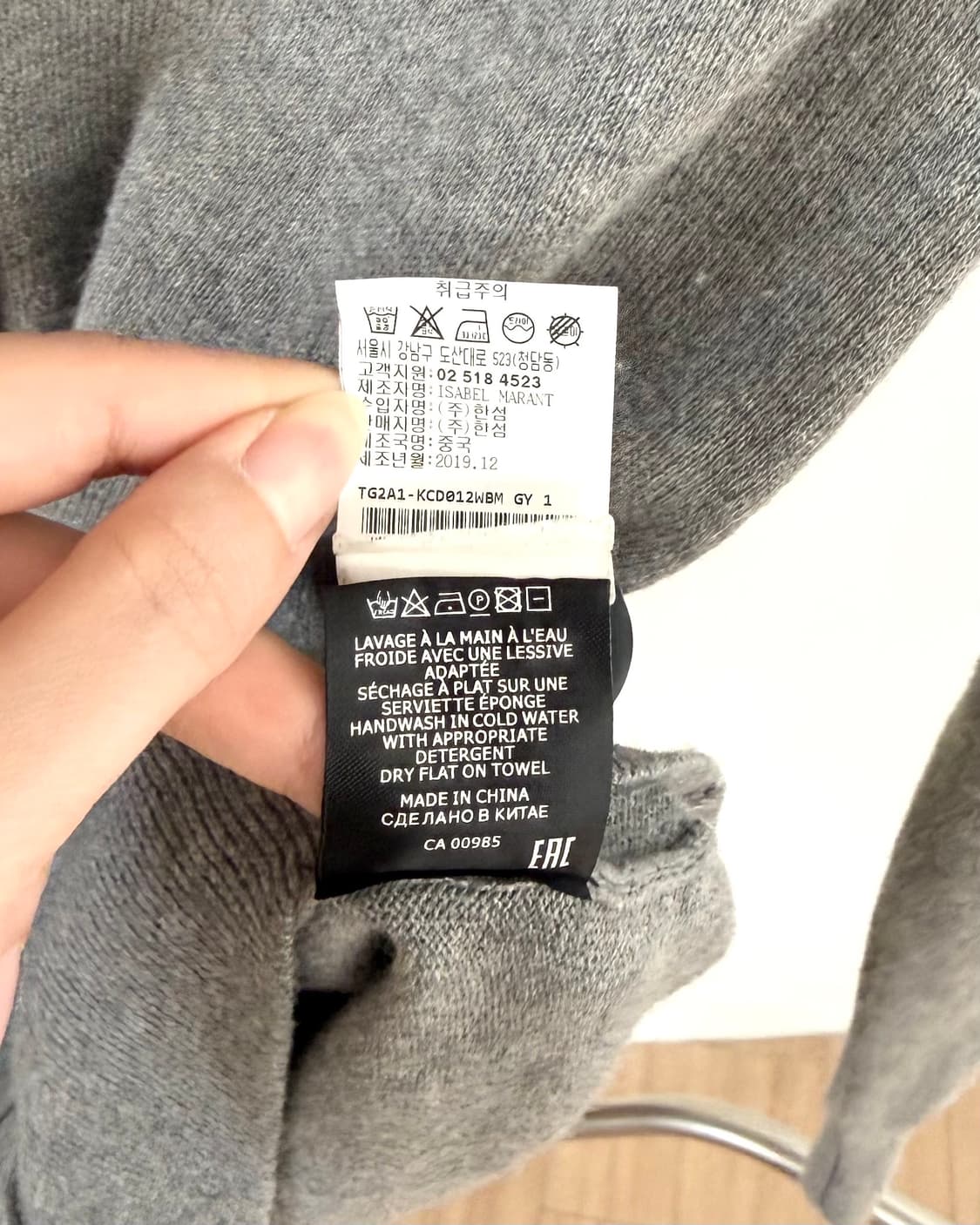 이자벨 마랑 에뚜왈 그레이 브이넥 니트 가디건 상품이미지10