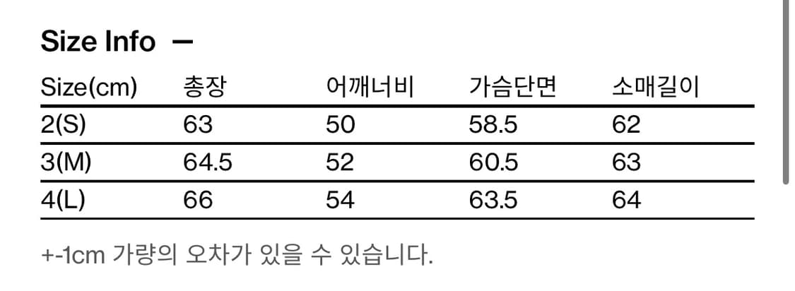 해칭룸 레더 해링턴 자켓 3사이즈 상품이미지2