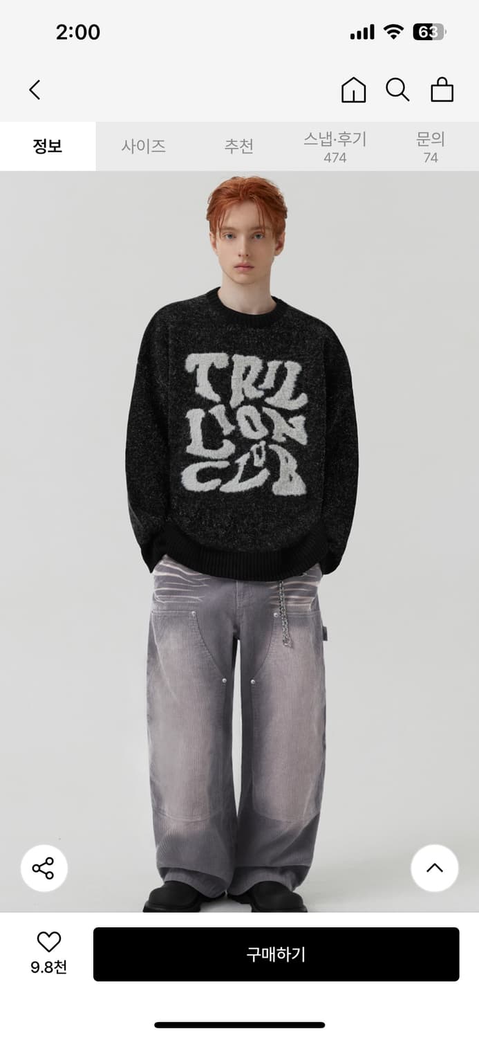 니트 상품이미지1