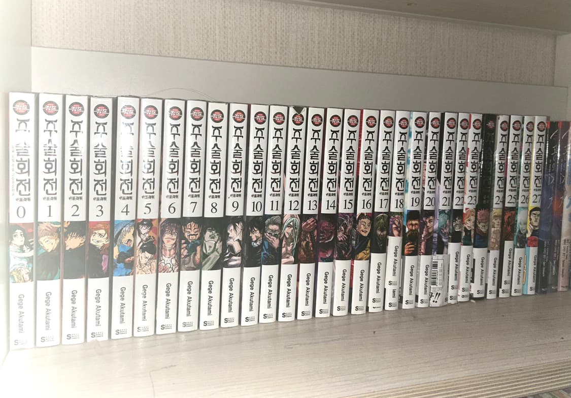 주술회전 만화책 전권 + 공식 팬북 세트 상품이미지1