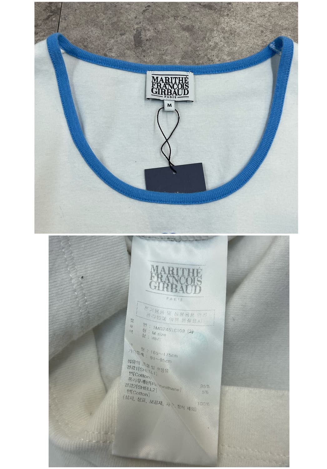 마리떼 프랑소와 저버 크롭 반팔티 화이트 M #csz3910  상품이미지3