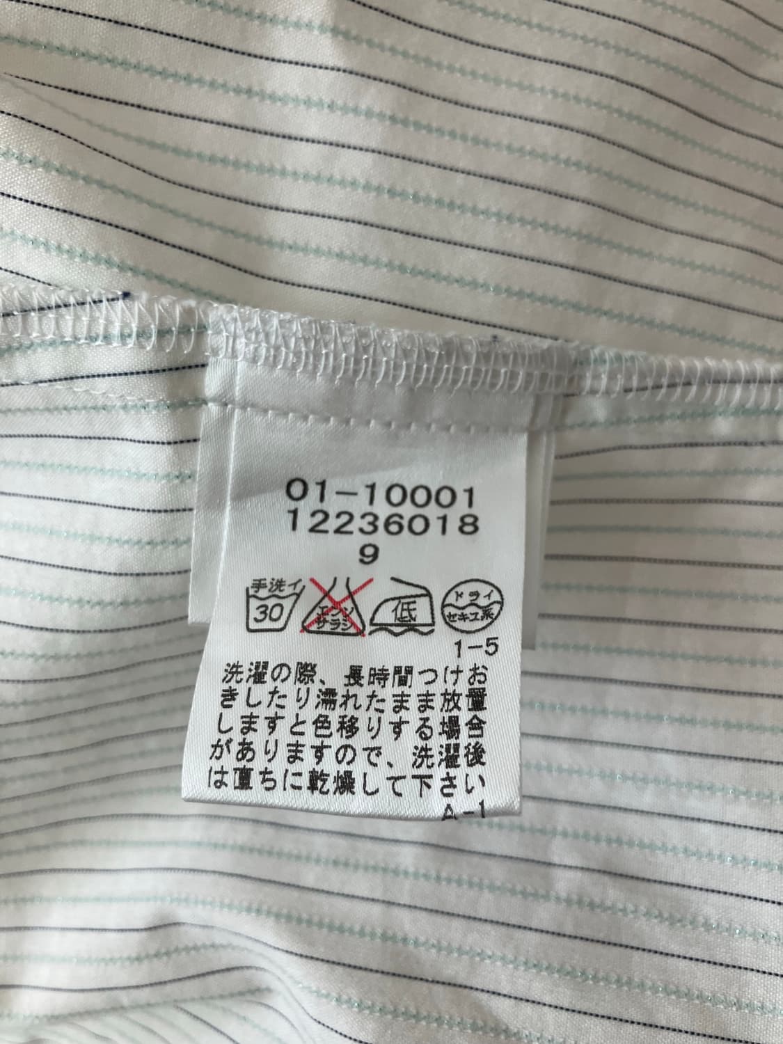 일본빈티지 에일스버리 스트라이프 프릴 셔츠 상품이미지4