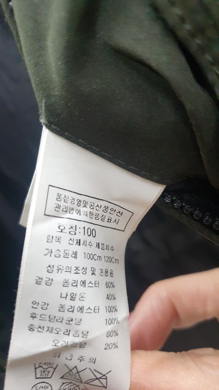 C.P. Company  렌즈 카키 패딩100 상품이미지8