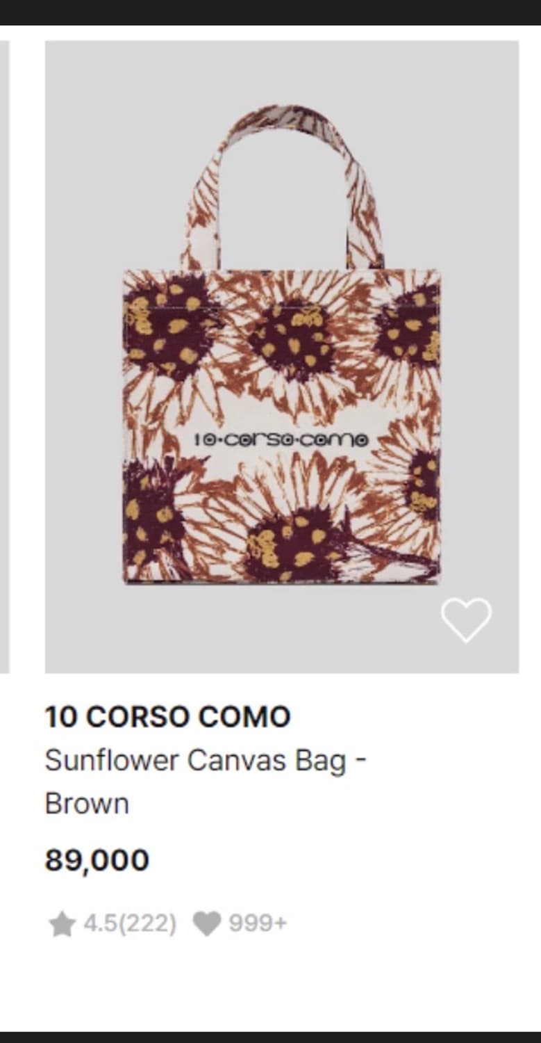 10꼬르소꼬모 상품이미지1