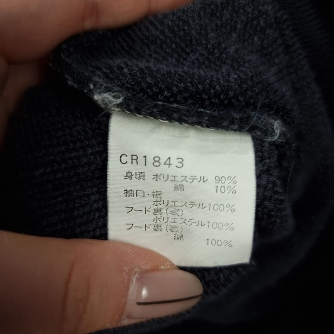 [챔피온] 재팬 빅로고 패치 오버핏 후드 집업 블랙 M20466 상품이미지9